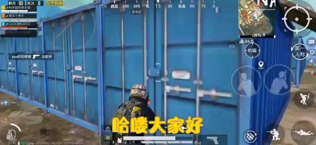 原创乱编:《和平精英之歌》完整版,之前只有前半段。如果你觉得还行请给个关注给我信心好不好老