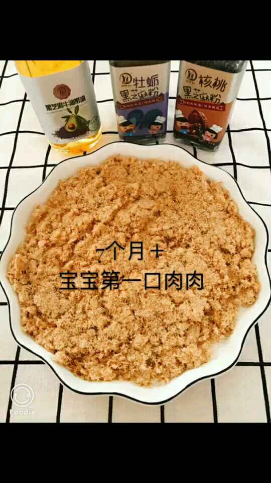 猪肉松的主要营养成分是碳水化合物、脂肪、蛋白质和多种矿物质,蛋白质含量高。猪肉松香味浓郁,