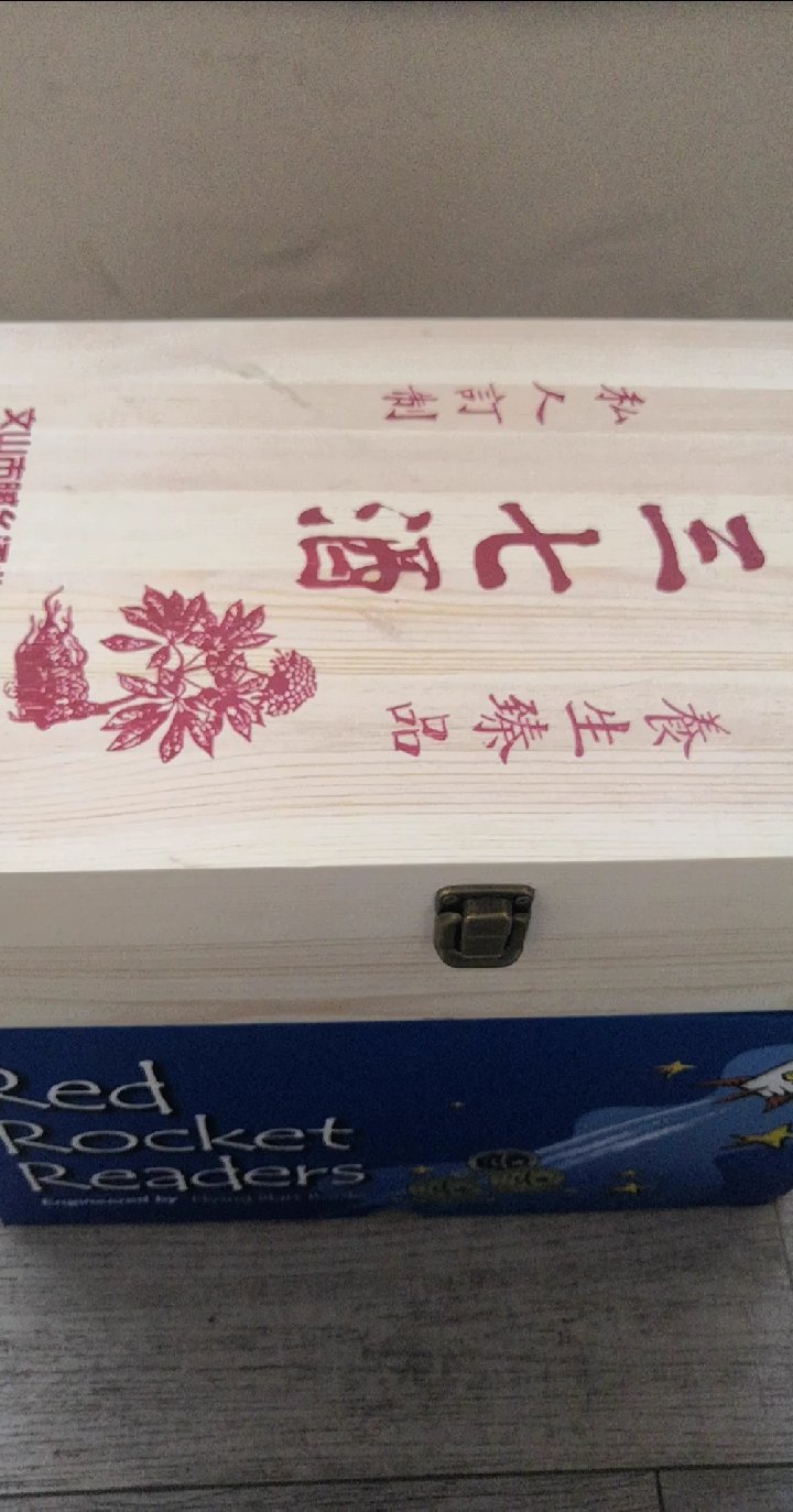 云南文山三七酒,养生酒。 三七酒具有活血化瘀、消肿止痛的功效,经常饮用可以延缓衰老,降低血