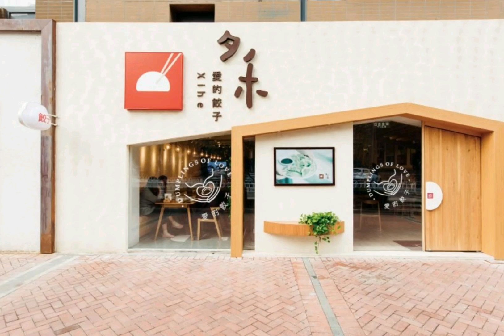 简洁明快的风格适合年轻人的审美,分享2020年的门头设计方案,提高客人进店率!#奶茶店# 