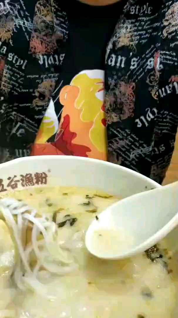 昆山白塘路新开不久的五谷渔粉店,点了两份招牌鱼粉,很好吃,加上店家自己制作的泡菜-完美!