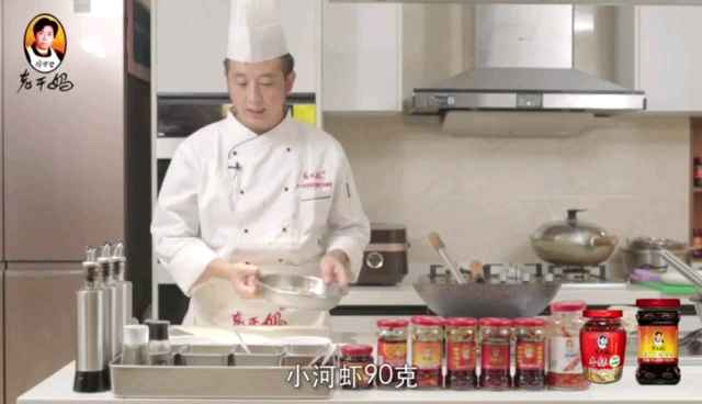 彭旭清,川菜厨师,高级技师,全国技术能手