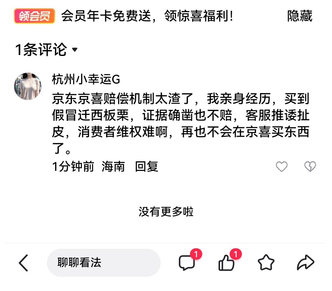 食以安为先！约6000批次不合格进口食品被退运或销毁
