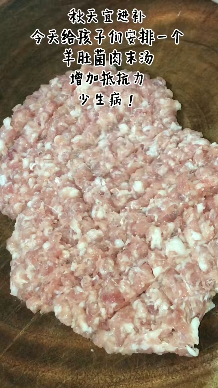 ????【羊肚菌】乃菌中皇后,调理肠胃,首选羊肚菌!   可以经常炖羊肚菌给小孩子吃! ????羊肚菌