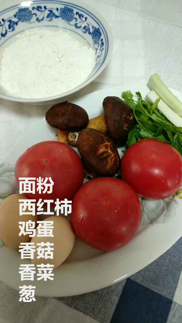 拨鱼儿你们吃过吗? 姥爷做的拨鱼儿,每次我能吃两碗!