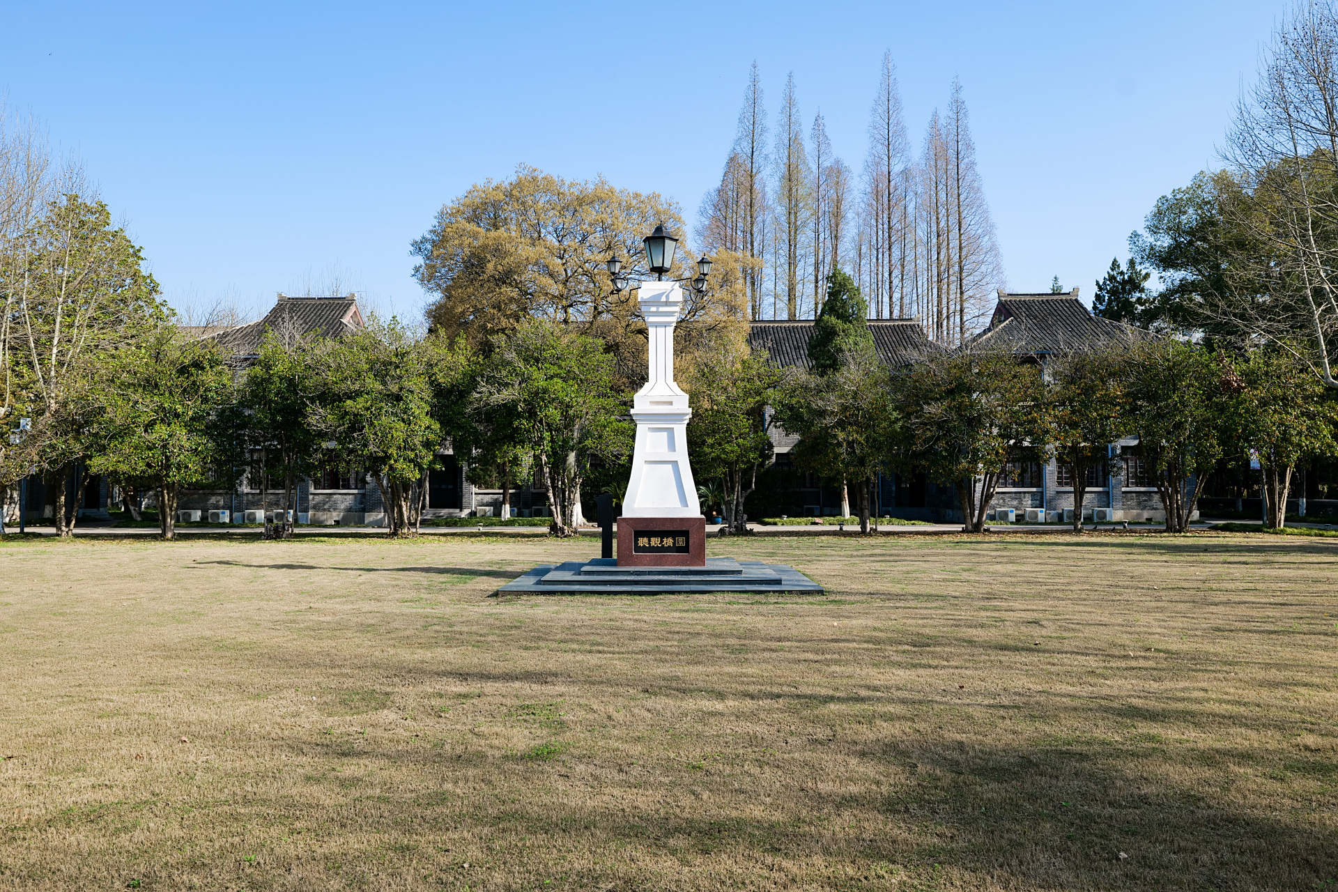 三月下扬州,今天来参观一所有着118年建校史的名校——江苏省扬州中学