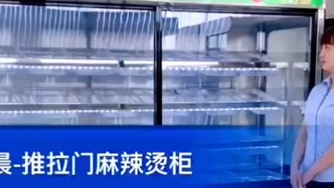 麻辣烫点菜柜灯箱款介绍