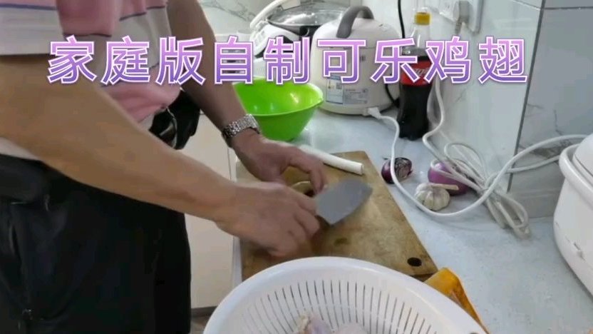 #vlog记录生活#在家很喜欢做各式各样的家常菜,做法参照大神推荐加上自己喜爱的口味混吃而