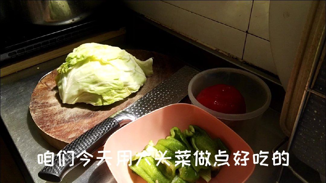 #在家做美食# 爱美食,爱生活!大家好,我是能吃还会做的东北厨娘。今天在家里休息,就做一道