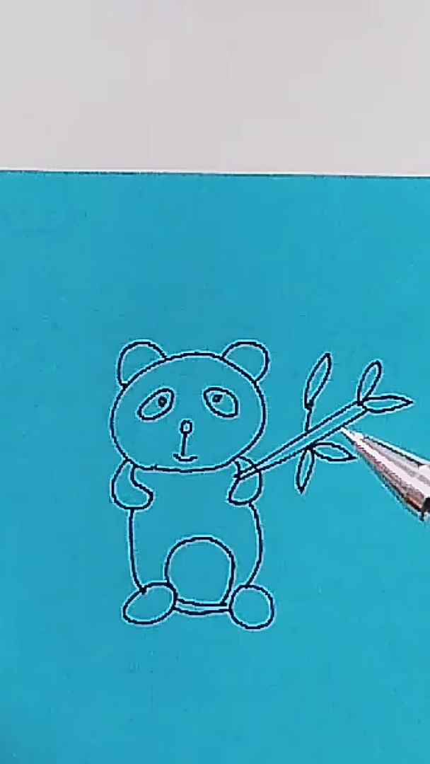 献给宝宝的简笔画—爱吃竹子的小熊猫