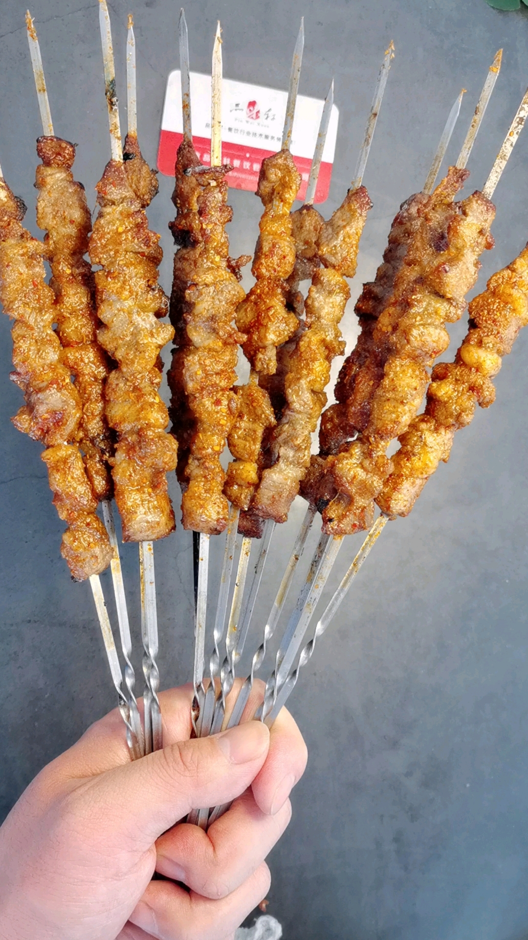 大排档创业专业烧烤培训 北京品味轩餐饮培训班烧烤套餐:烤羊肉串、烤羊腿、烤板筋、肉筋、烤腰