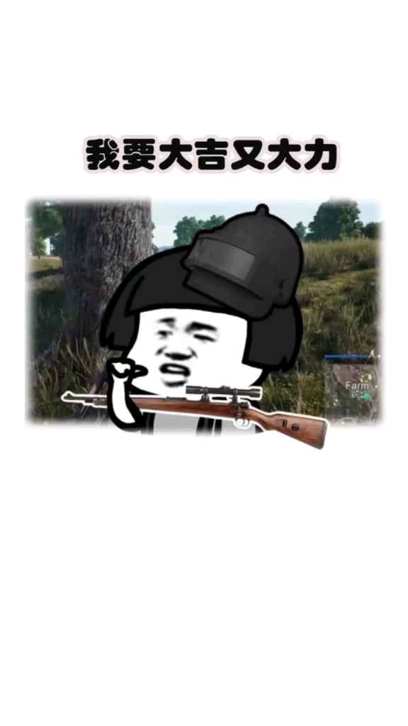 表情包超搞笑