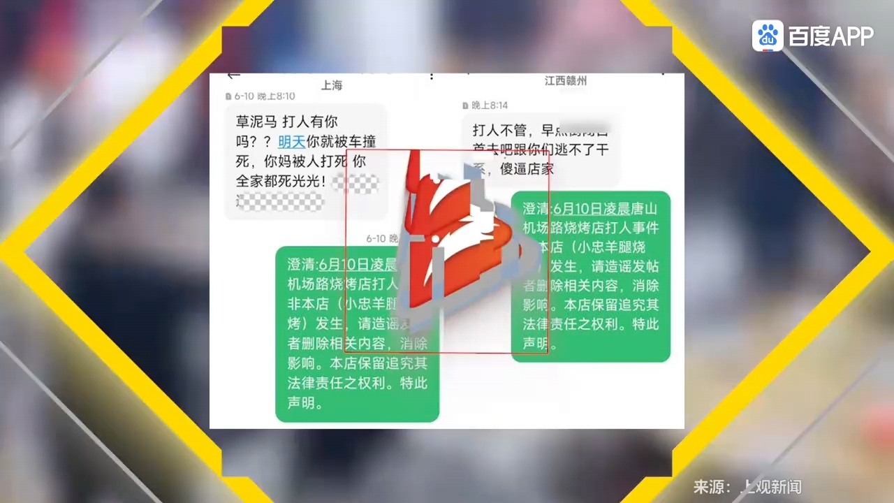 见义,勇为是对的。见义,勇不为,就错了吗?  看了这么多的文案,大多都是从情感上,道德上,