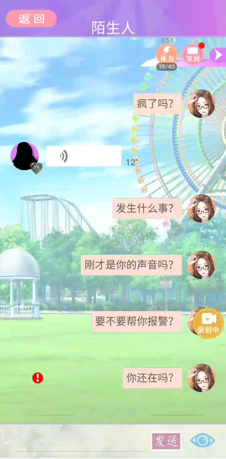 美女[中国][灯笼][钱袋][生日蛋糕][爱钱][心][棒棒糖][喵喵] 
