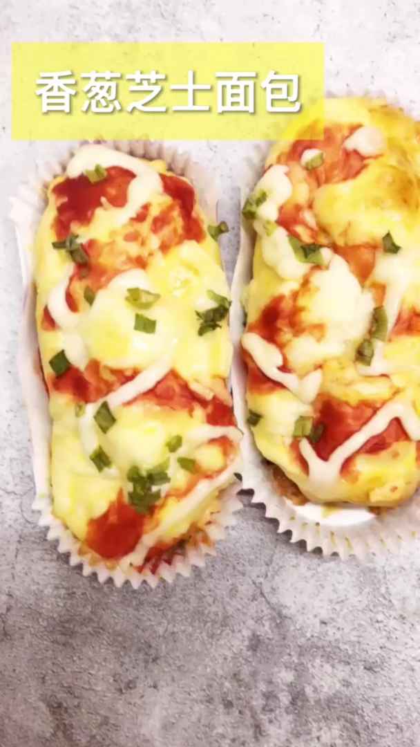 芝士小面包,快来快来啦,看一看,学习学习,让您们的小孩子们都喜欢吃吧。