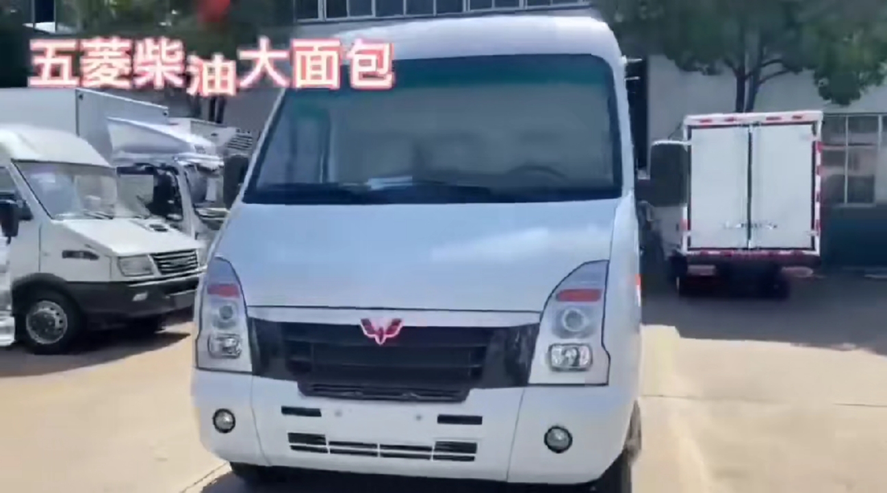 国六大的面包冷藏车,五菱柴油大面包。 箱体容积达10方,3310轴距 整车尺寸:5995*