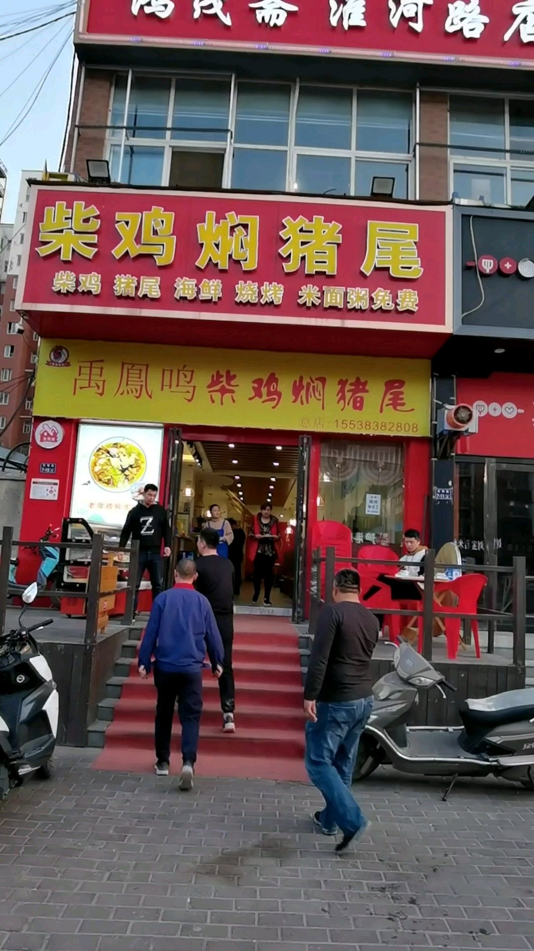 郑州网红猪尾巴焖柴鸡,很多人开车跑几百里路专门来吃!#品豫菜喝陶香#