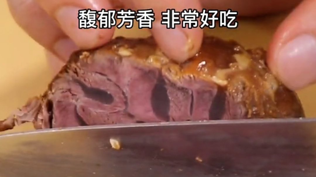 今天咱们分享一个卤牛肉的做法,您肯定能学会#创作有礼# #美食教程# #动态奖学金激励计划