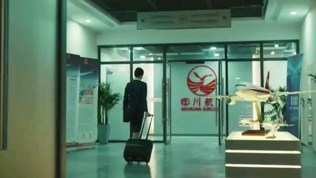看大片:电影《中国机长》精彩片段②