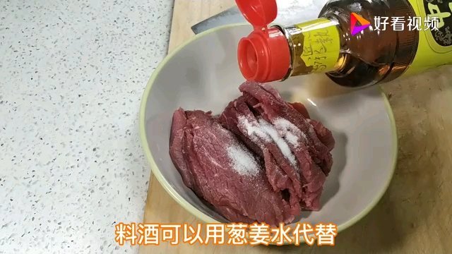 学做家常菜→藤椒滑牛肉片