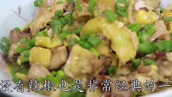 学做家常美食→川味三黄鸡