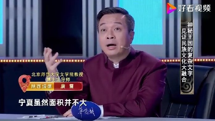 中国地名大会→塞上明珠