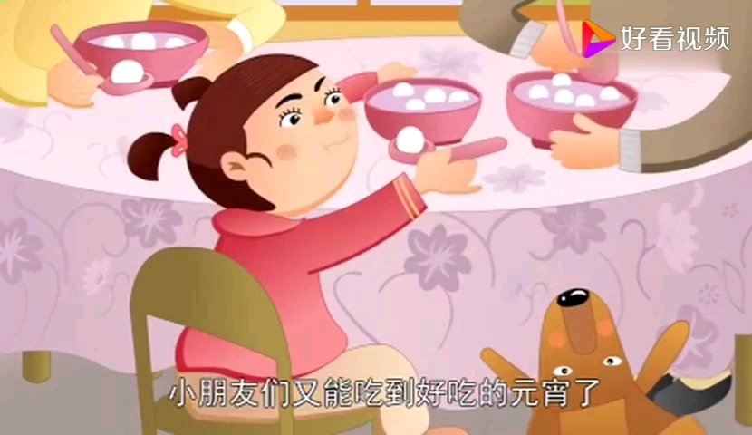 民俗知识小课堂:元宵节的来历①