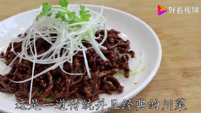 学做家常菜→酱肉丝