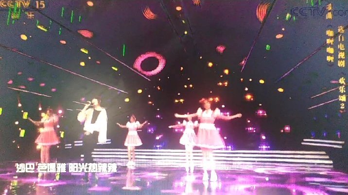 影视留声机→歌曲《咖喱咖喱》 选自电视剧《欢乐颂   2    》