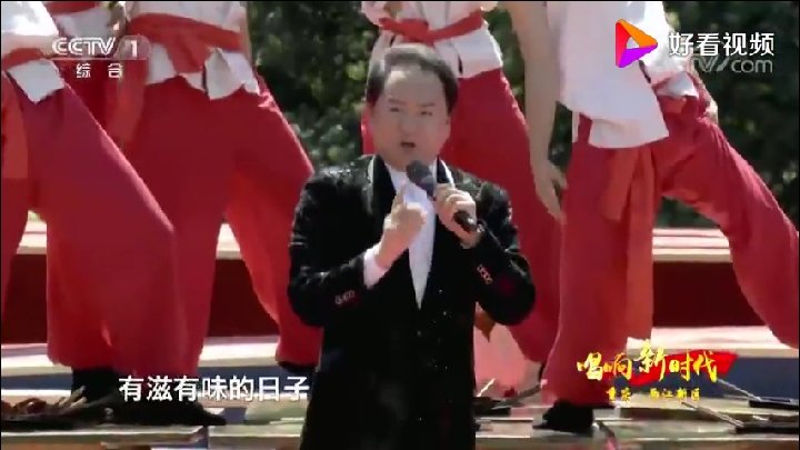 唱响新时代(重庆)→歌曲→麻辣烫