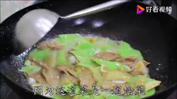 学做一道烩菜
