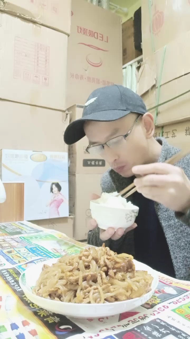 粉条肉丝盖饭