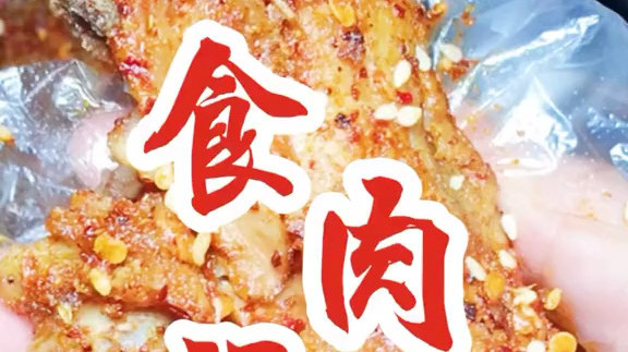 #成都美食# 成都有一家酱骨头火锅——渔知道啃大骨酱骨头火锅,39元随便吃?这样的成都火锅