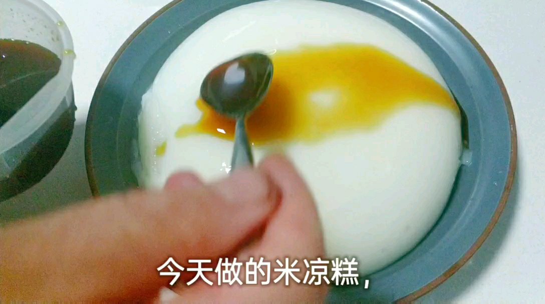 大米做的凉糕,冷藏后冰冰凉凉的滑嫩爽口,Q弹细腻不失为大暑天的好饮