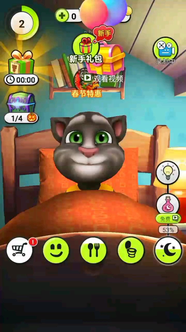 害羞的汤姆猫 [捂脸][左捂脸][捂脸][左捂脸]