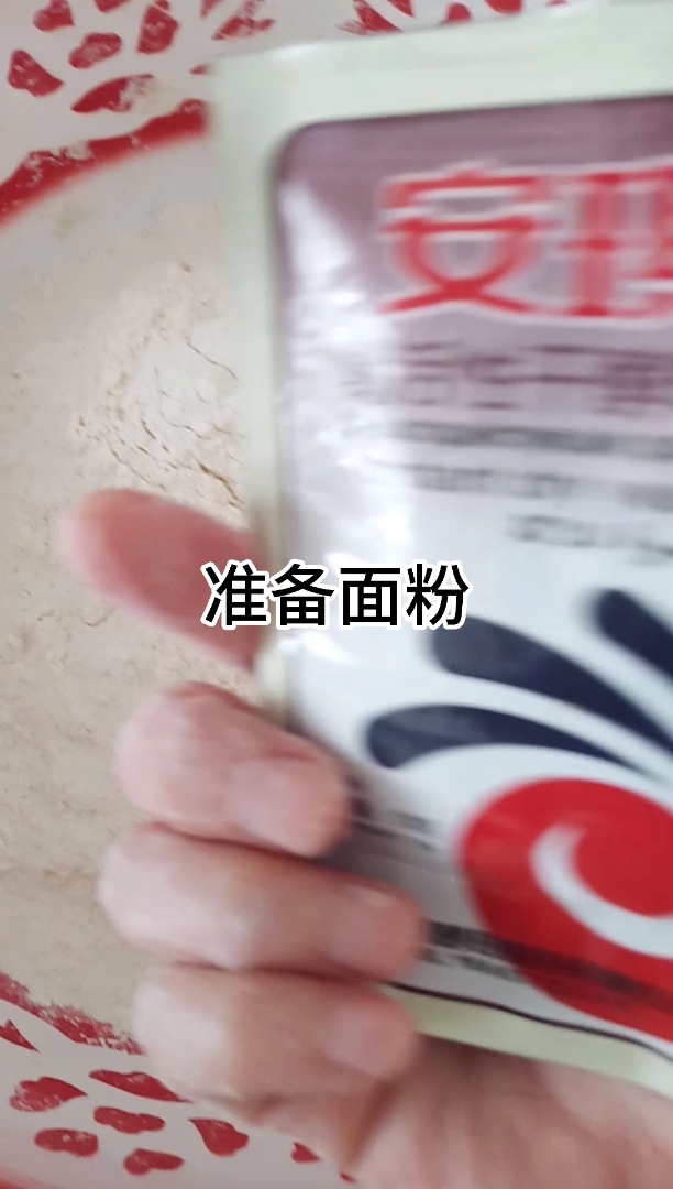 包子塌馅,不松软?快来看,又松软又不塌陷,又好吃的包子做法![大笑][鲜花]
