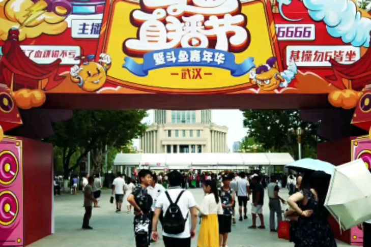 #2019斗鱼嘉年华# 斗鱼嘉年华来了,全部都是你们要的小姐姐