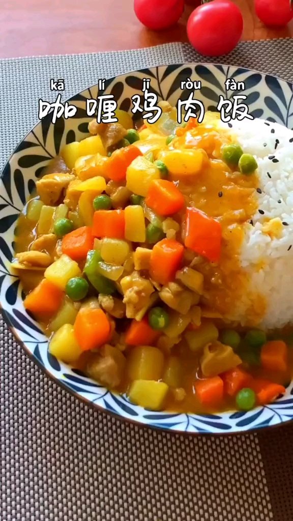 #宅家变大厨#孩子说好久没吃咖喱鸡肉饭了,这就安排。鲜嫩的鸡肉绵软的土豆胡萝卜,香浓的汤汁