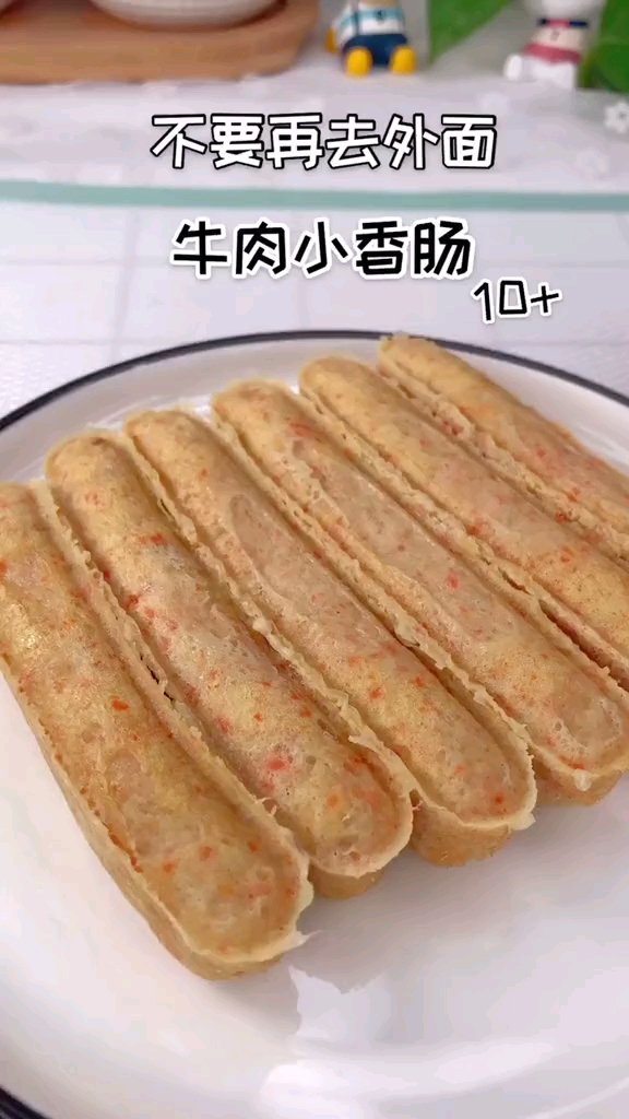 #宅家变大厨#自己做香肠太方便了,各种口味的变着做,宝宝每次都能吃好几根