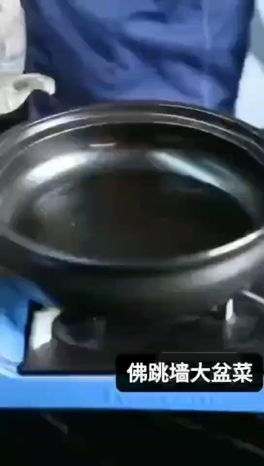 东山岛海鲜,古法熬制“大盆菜”佛跳墙,3斤装中华名宴????轻松享受丰盛美味????一锅满足全家需求????