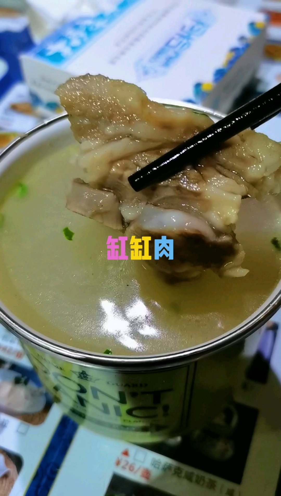 缸缸肉配烤包子,汤鲜,肉带劲,也太好吃了吧!还有不可错过的架子肉。#郑州美食##郑州日记#