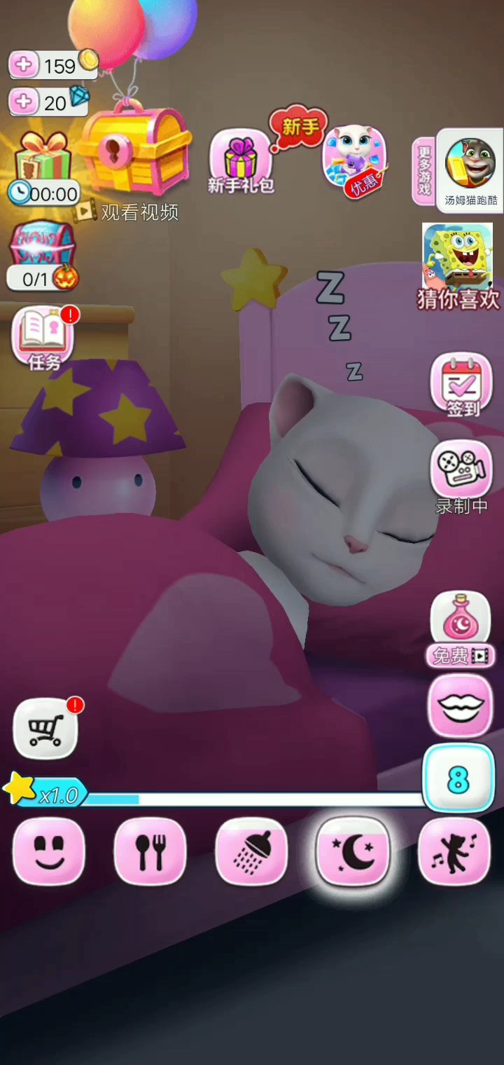 可爱吗?