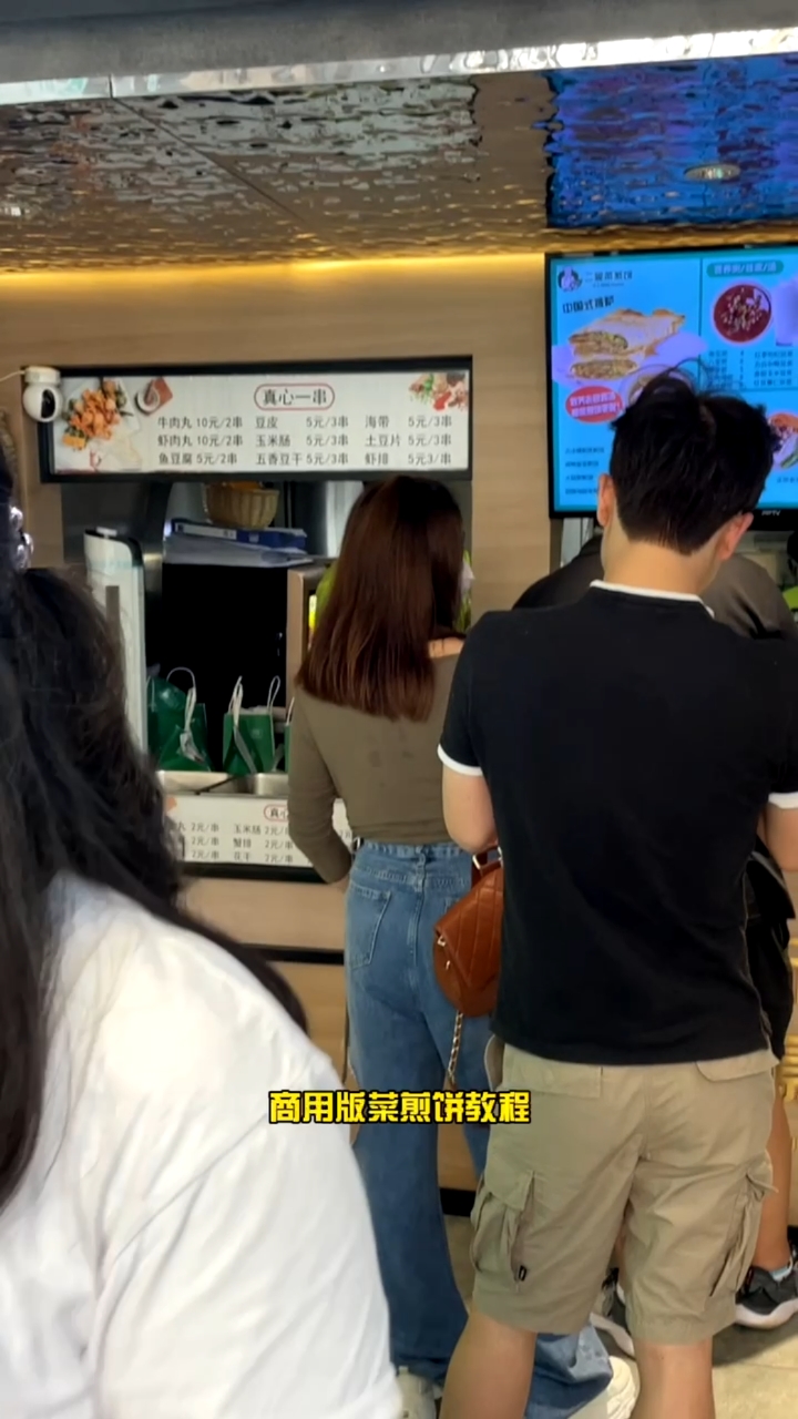 二妮菜煎饼制作教程 