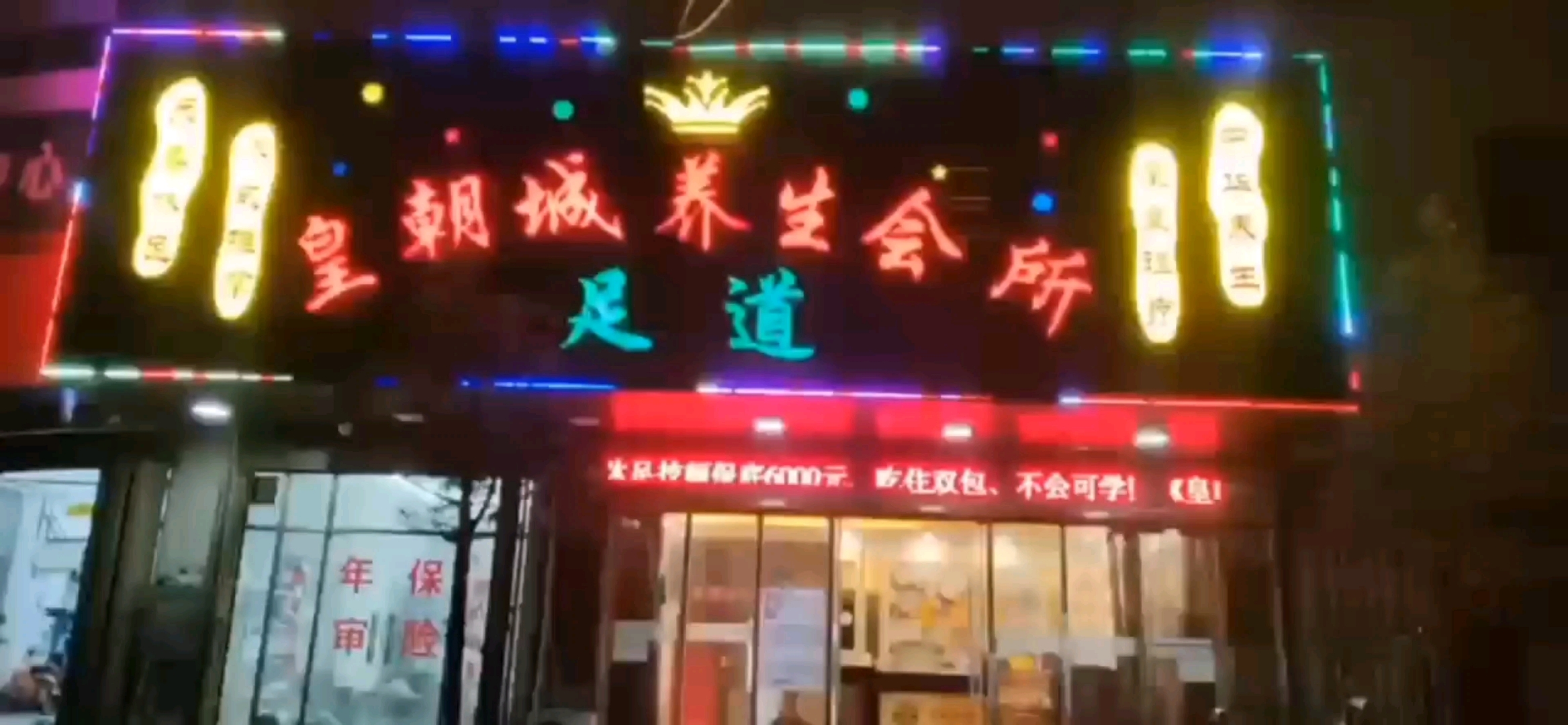 我在广东汕头澄海区,发现了一个好去处#vlog记录生活# #我是本地分享家# 每当工作一天
