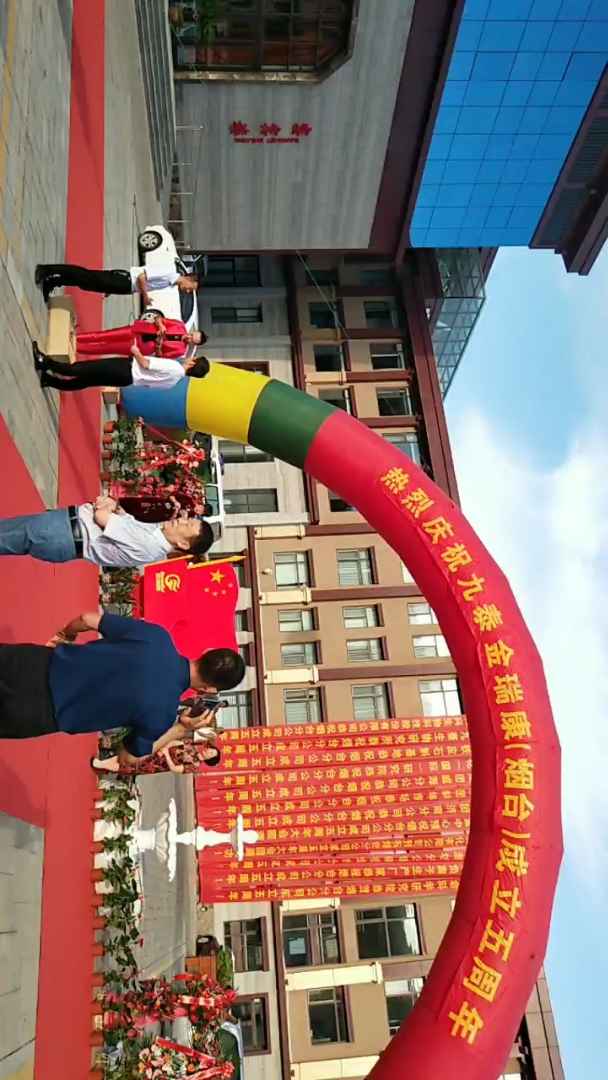 九泰烟台市场五周年庆典[生日蛋糕][生日蛋糕][生日蛋糕][生日蛋糕]