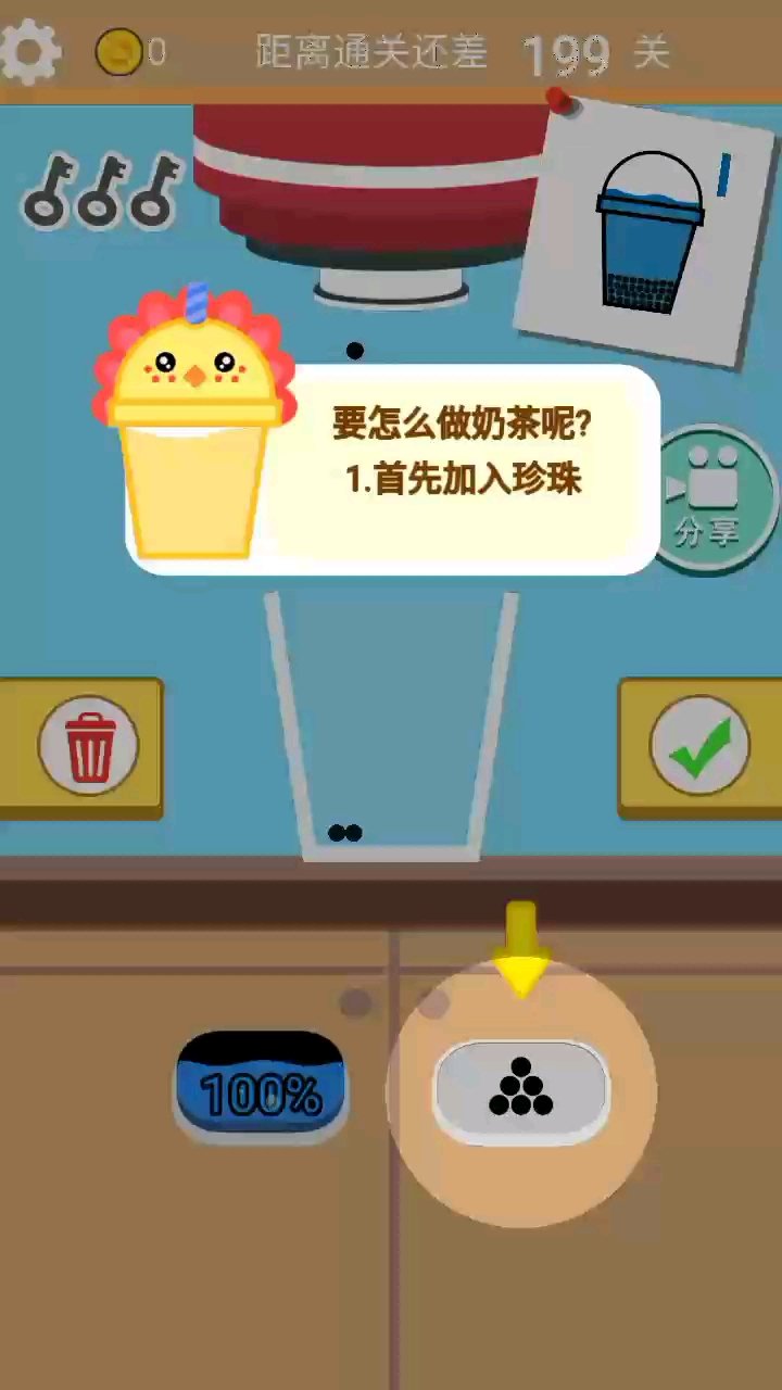 刁