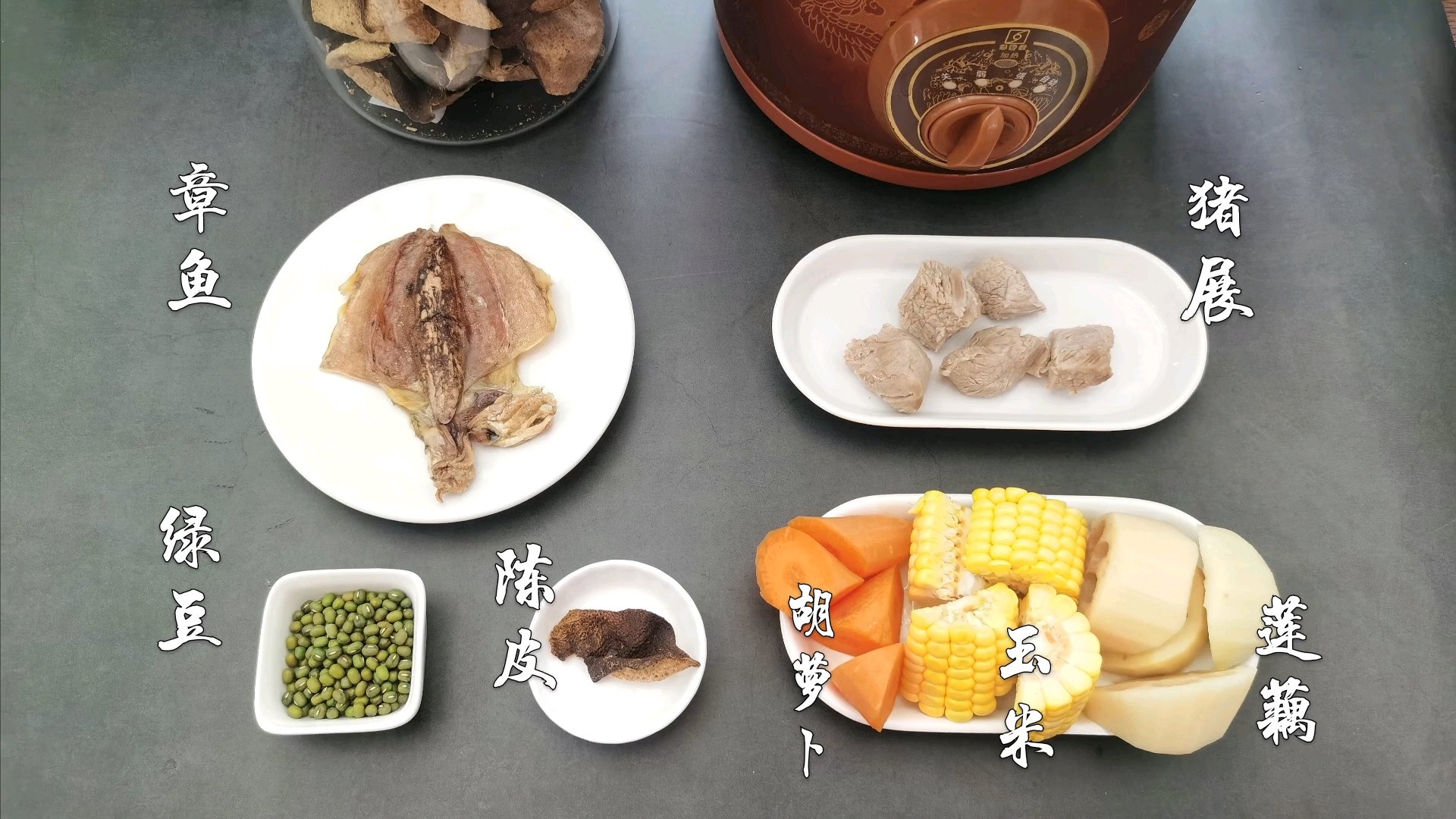 叶太太的汤“章鱼莲藕绿豆汤”#遇见美好# 