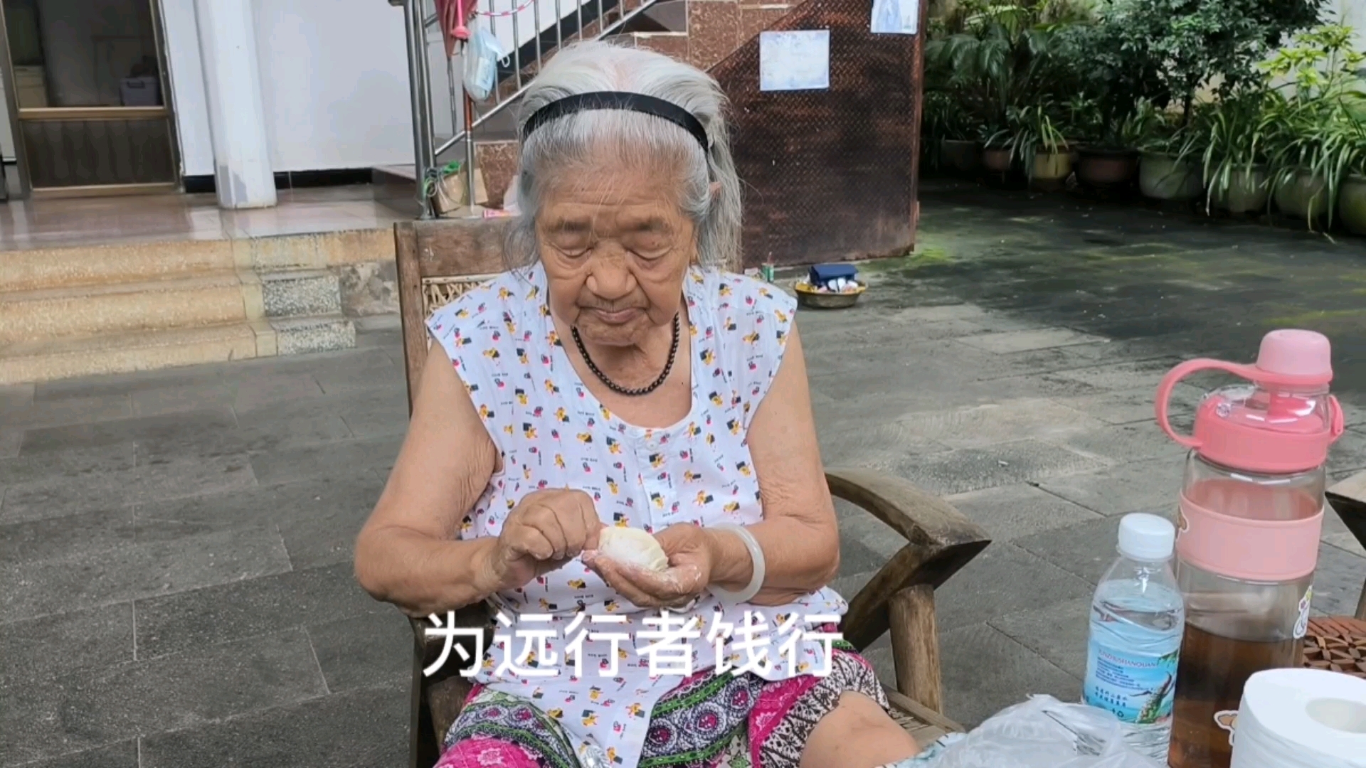 上马饺子下马面,出生在北京的太姥姥总是记得这个老规矩。家中有人要远行,太姥姥昨晚就叮嘱准备