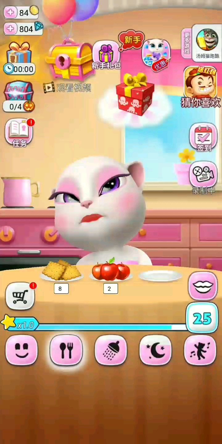 大家可以去玩一玩。