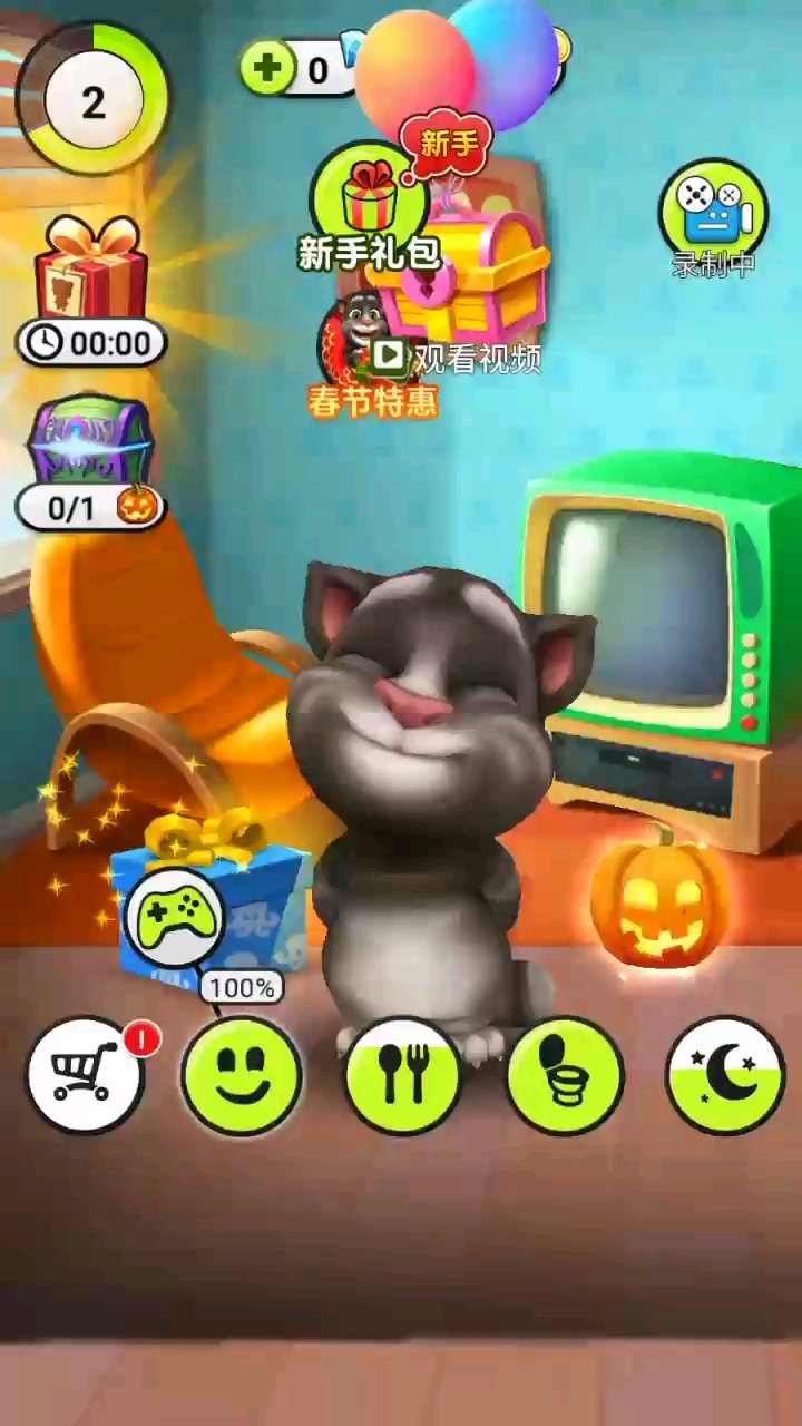 分享视频